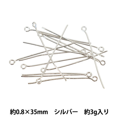 Bastelzubehör „9 Stift 0,8×35mm Silber 3g“