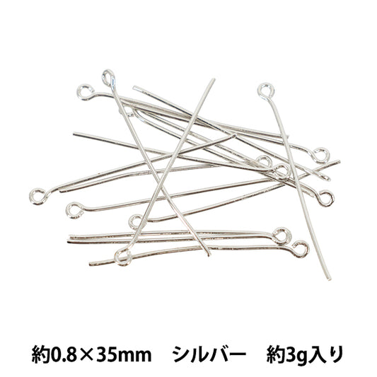 手工艺金属配件“9针0.8×35mm银色3g”