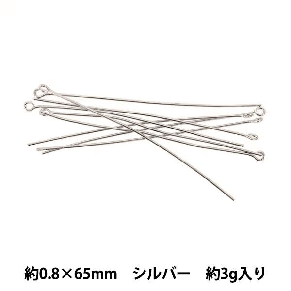 Bastelzubehör „9 Stift 0,8×65mm Silber 3g“