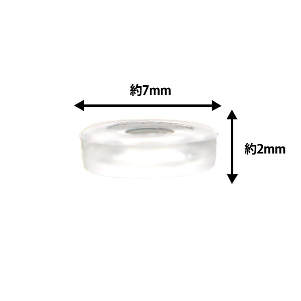 手芸金具 『ネジバネイヤリング用シリコンカバー クリア 10個入り