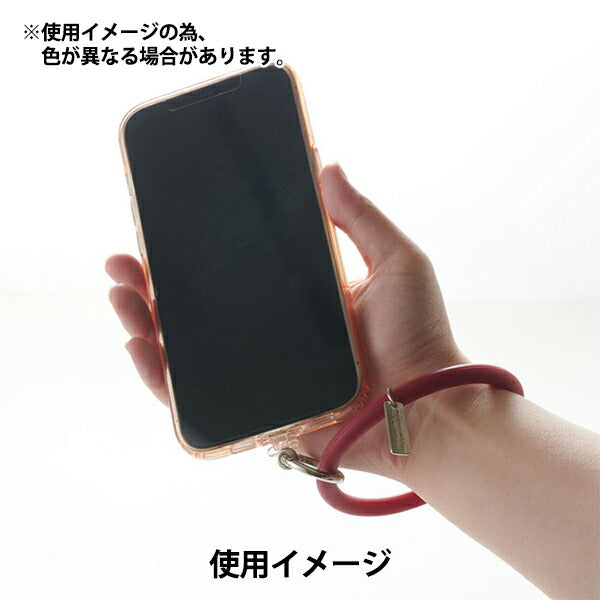 Kunsthandwerksmaterial "Smartphone Seide Connling-Gurt Brown 10-3589"