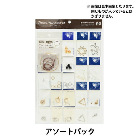 액세서리 재료 "금속 부품 구색 세트 SBP-112"Eruberu Elbert