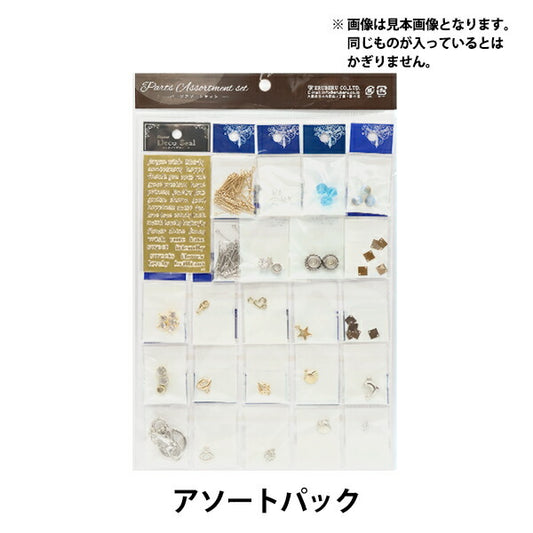 액세서리 재료 "금속 부품 구색 세트 SBP-114"Eruberu Elbert