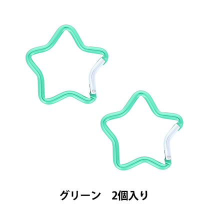 수예브래킷 "2 카라비 너스 스타와 녹색 OSH-01" KIYOHARA