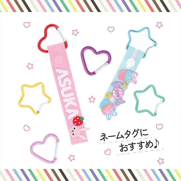 Aimer ハンカチ キーホルダー ステッカー ピンバッチ コースター カラビナ 手芸金具 『カラビナ スター 2個入り グリーン OSH-01』 KIYOHARA 清原