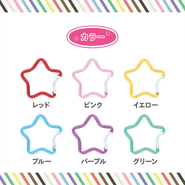 手芸金具 『カラビナ ハート 2個入り ピンク OSH-02』 KIYOHARA 清原