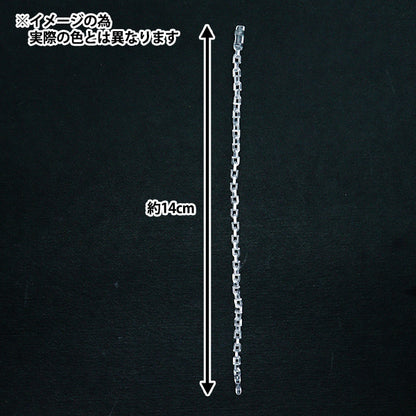 Handicraft parts "Release chain 5 pieces, clear OSH-08" KIYOHARA