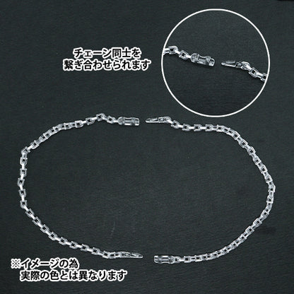 Handicraft parts "Release chain 5 pieces, clear OSH-08" KIYOHARA