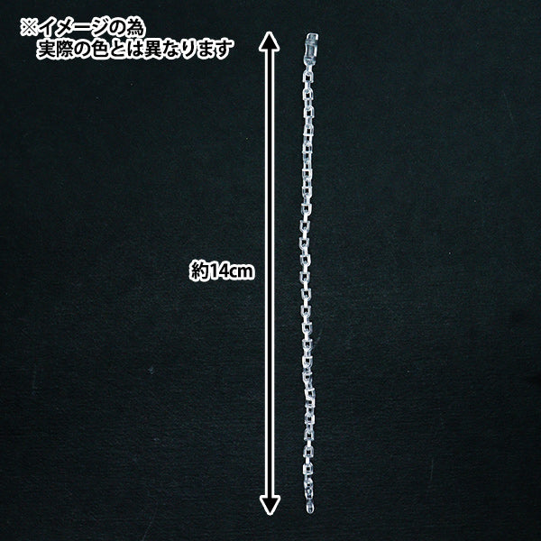 Handicraft parts "Release chain 5 pieces Black OSH-08" KIYOHARA