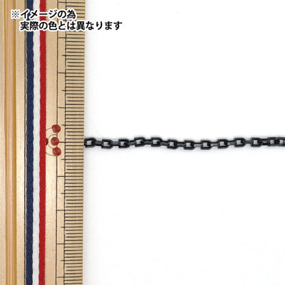 Handicraft parts "Release chain 5 pieces Black OSH-08" KIYOHARA