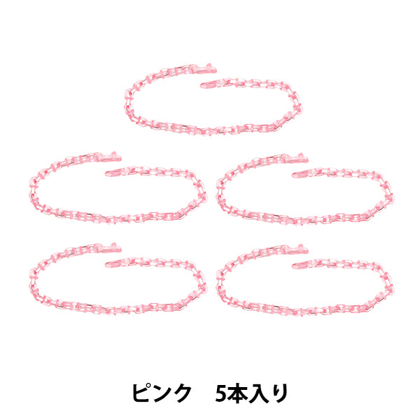 Handicraft parts "Release chain 5 pieces Pink OSH-08" KIYOHARA