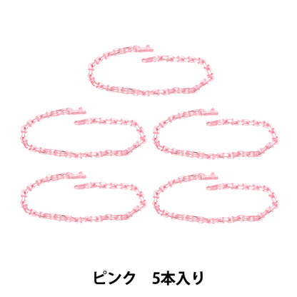 Handicraft parts "Release chain 5 pieces Pink OSH-08" KIYOHARA