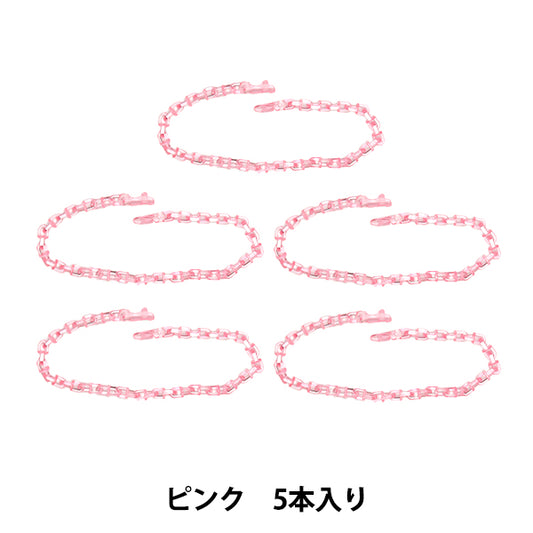 Handicraft parts "Release chain 5 pieces Pink OSH-08" KIYOHARA
