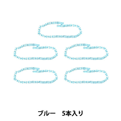 أجزاء الحرف اليدوية "سلسلة إطلاق 5 قطع ، OSH-08 الأزرق" KIYOHARA