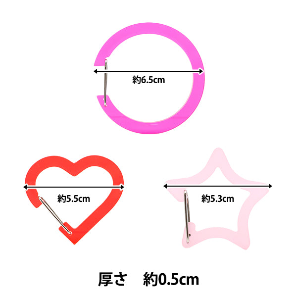 手芸金具 『アクリルカラビナ 3個セット ピンク AC3-PK』