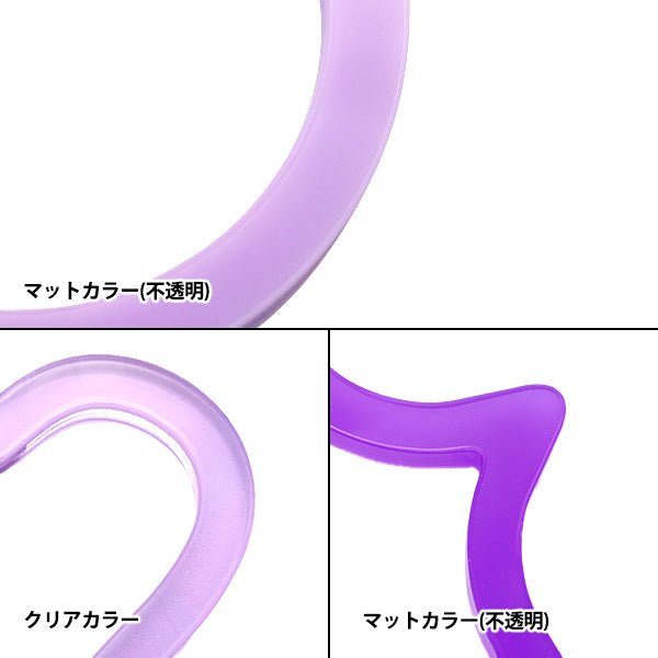 Handicraft bracket "Acrylic Carabiner 3 set Purple AC3-PU"