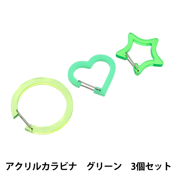 Handicraft bracket "Acrylic carabiner 3 pieces Green AC3-GR"