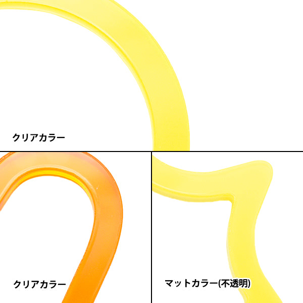 Handicraft bracket "Acrylic carabiner 3 pieces Yellow AC3-YE"