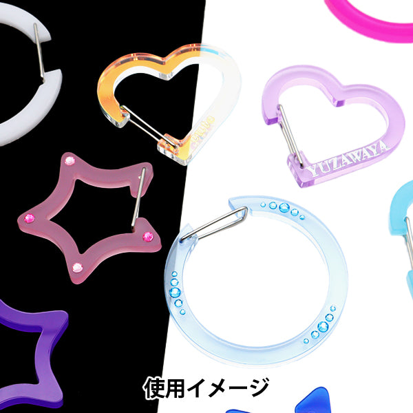 手芸金具 『アクリルカラビナ 3個セット イエロー AC3-YE』 – Yuzawaya