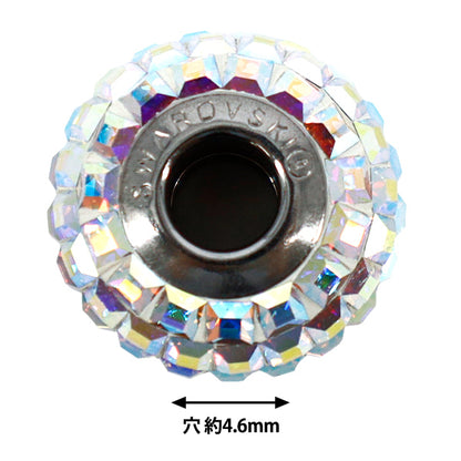 액세서리 재료 "Be Charmed"구슬 1개 크리스탈 AB #80201"