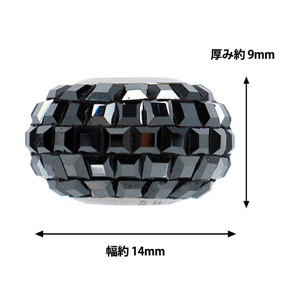 액세서리 재료 "Be Charmed"구슬 제트 적철광 #80201 1개"