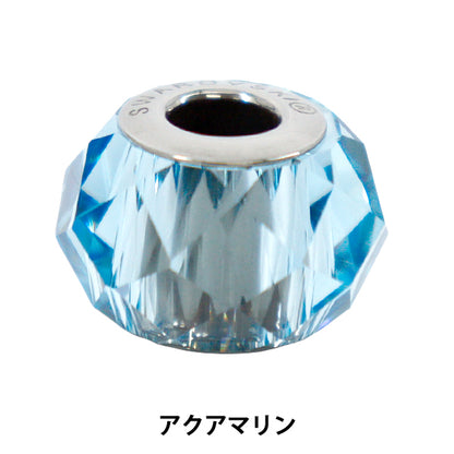 액세서리 재료 "Be Charmed"구슬 아쿠아마린 #5948 1개"