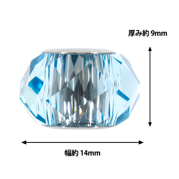 액세서리 재료 "Be Charmed"구슬 아쿠아마린 #5948 1개"