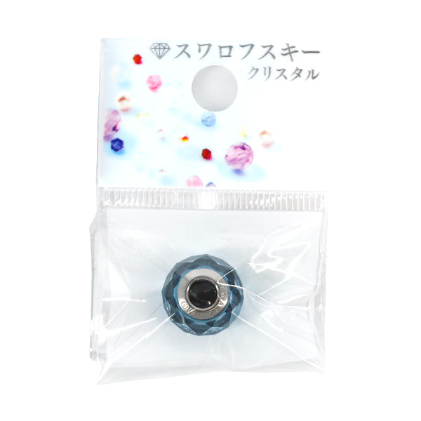 アクセサリー素材 『ビーチャームドビーズ 1個入り アクアマリン #5948