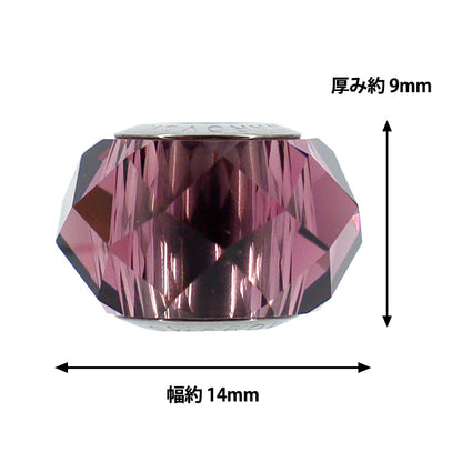 액세서리 재료 "Be Charmed"구슬 자수정 #5948 1개"