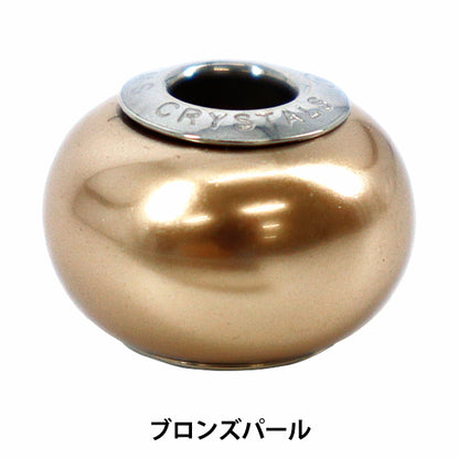 액세서리 재료 "Be Charmed"구슬 브론즈 진주 #5890 1개"