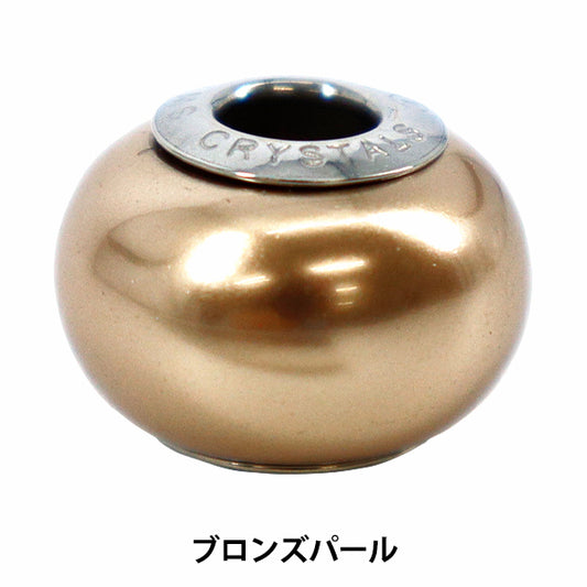 Matériel accessoire « Be Charmed »Perles 1 pièce de perle en bronze #5890"