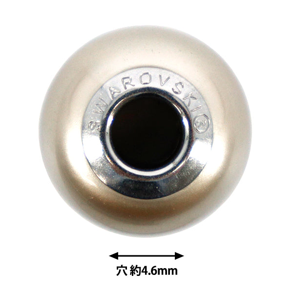 액세서리 재료 "Be Charmed"구슬 플래티늄 진주 #5890 1개"