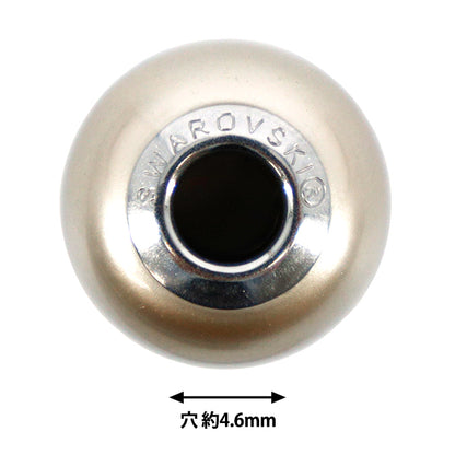 액세서리 재료 "Be Charmed"구슬 플래티늄 진주 #5890 1개"