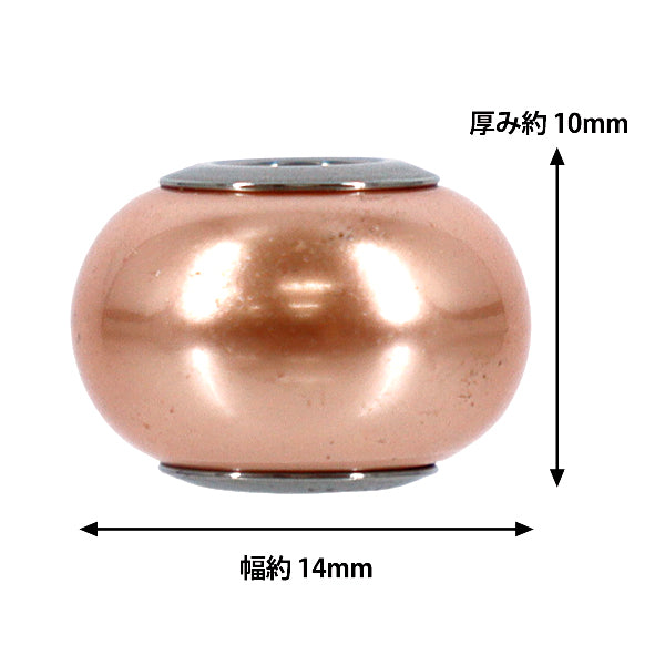 액세서리 재료 "Be Charmed"구슬 로즈 피치 펄 #5890 1개"