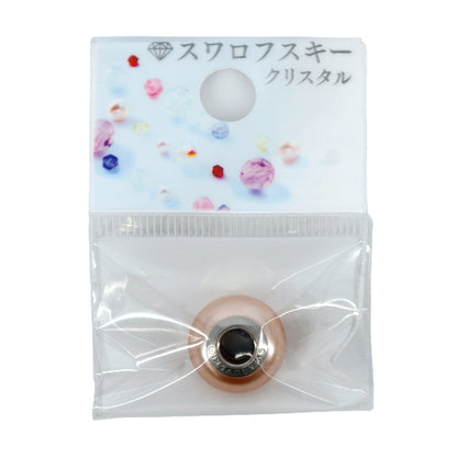 액세서리 재료 "Be Charmed"구슬 로즈 피치 펄 #5890 1개"