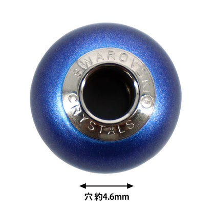 액세서리 재료 "Be Charmed"구슬 이라데 산토 다크 블루 펄 #5890 1개"