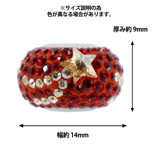 액세서리 재료 "Be Charmed"구슬 슈팅스타 1개 샴 x 골든 섀도우 #81922"