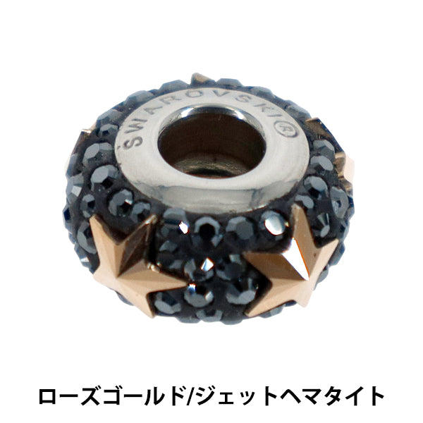 액세서리 재료 "Be Charmed"구슬 스타 슬림 1피스 로즈 골드 x 제트 헤마타이트 #81702"