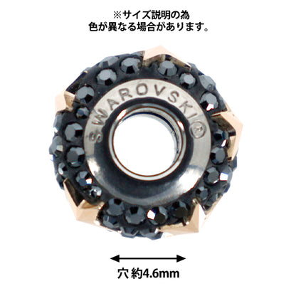 액세서리 재료 "Be Charmed"구슬 스타 슬림 1피스 제트 헤마타이트 x 에메랄드 #81702"