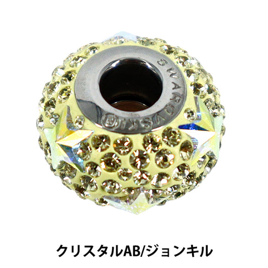Matériel accessoire « Be Charmed »Perles Étoile 1 pièce Crystal AB x Jonquil #81712"
