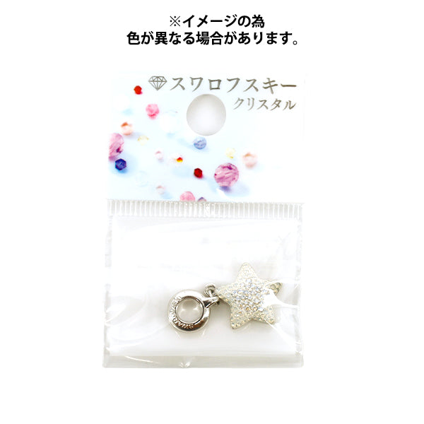 액세서리 재료``비 참드 스타 참 1개 블랙 다이아몬드 #86512"