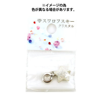 액세서리 재료``비 참드 스타 참 1개 블랙 다이아몬드 #86512"