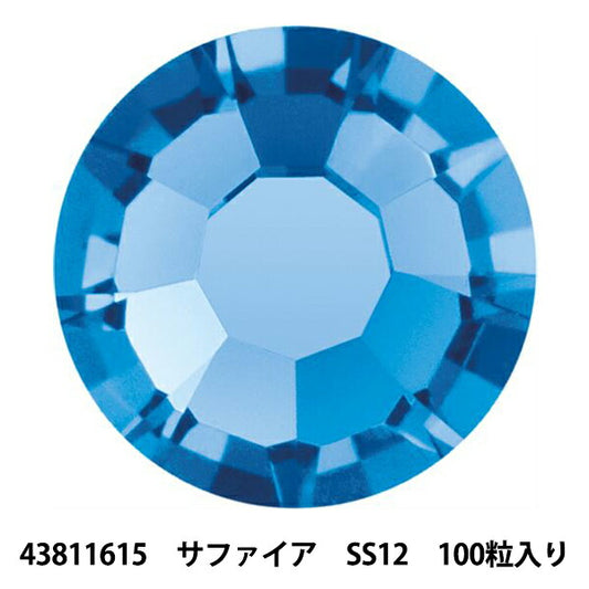 配件材料“ Presio Salon Stone Maxima 43811615 Sapphire SS12 100穀物”