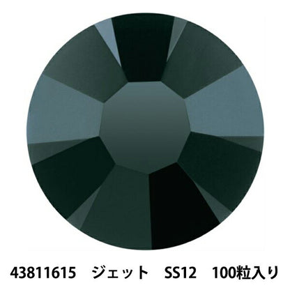 액세서리 재료 "Presio Salon Stone Maxima 43811615 Jet SS12 100 곡물"