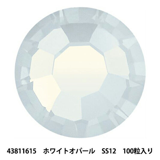 アクセサリー素材 『プレシオサ ラインストーン MAXIMA 43811615 ホワイトオパール SS12 100粒入り』