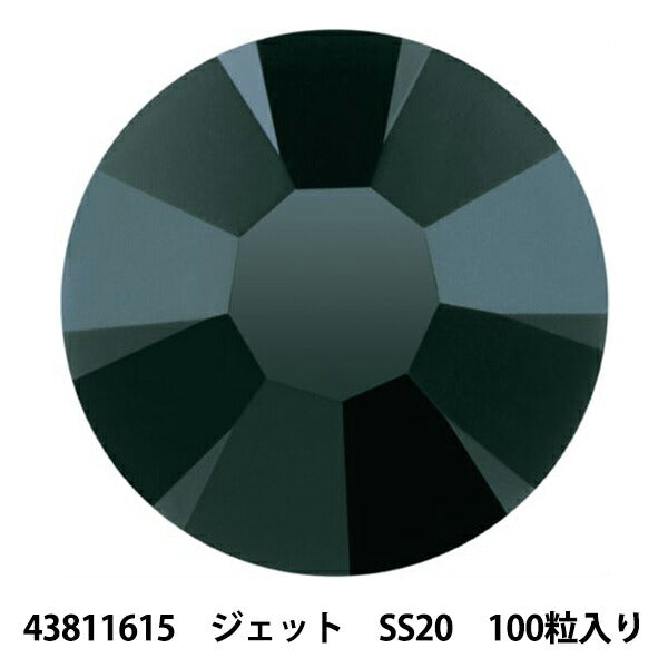 Материал аксессуаров "PRESIOSA RINESTONE Maxima 43811615 Jet SS20 100 зерна"