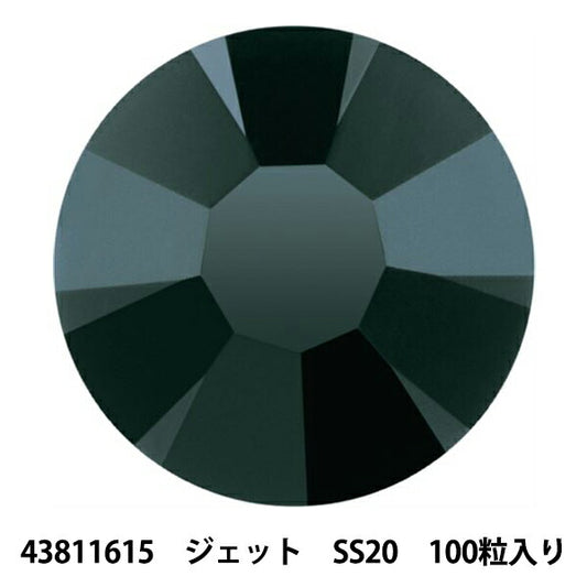 アクセサリー素材 『プレシオサ ラインストーン MAXIMA 43811615 ジェット SS20 100粒入り』