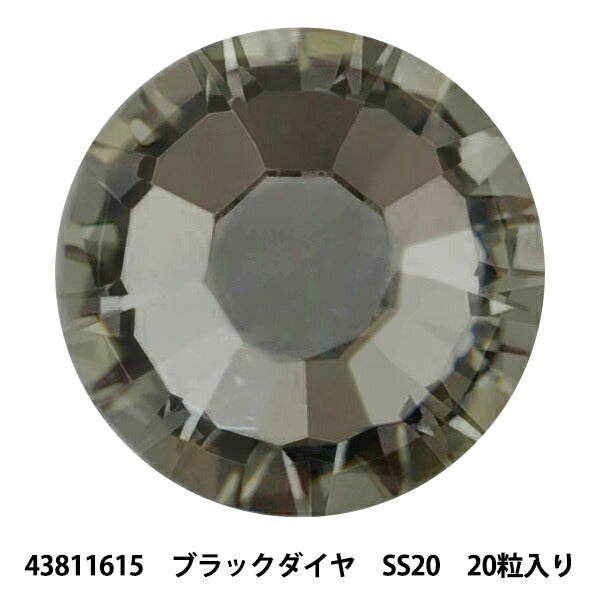 配件材料“ Presiosa Rhinestone Maxima 43811615黑色鑽石SS20 20片”