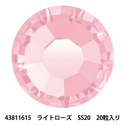 Accessories material "Presio Saline Stone Maxima 43811615 Light Rose SS20 20 tablets"