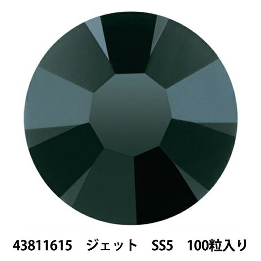 アクセサリー素材 『プレシオサ ラインストーン MAXIMA 43811615 ジェット SS5 100粒入り』